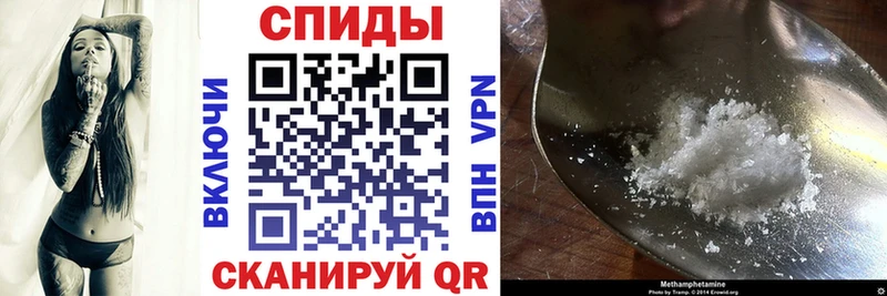 Амфетамин Premium Вичуга