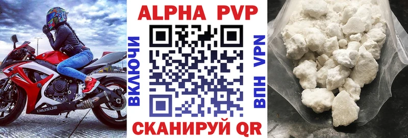 Alfa_PVP Соль Купить где Вичуга