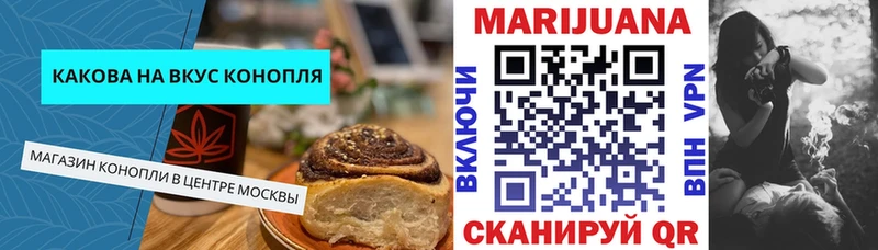 Печенье с ТГК конопля  Купить где  Вичуга 