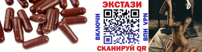 Купить закладки  Вичуга  Экстази бентли 