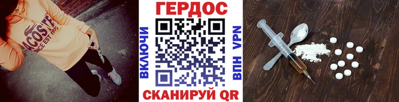 Купить  Вичуга  ГЕРОИН афганец 