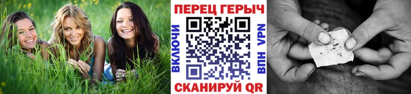 Героин белый Вичуга