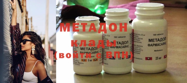 дистиллят марихуана Инсар
