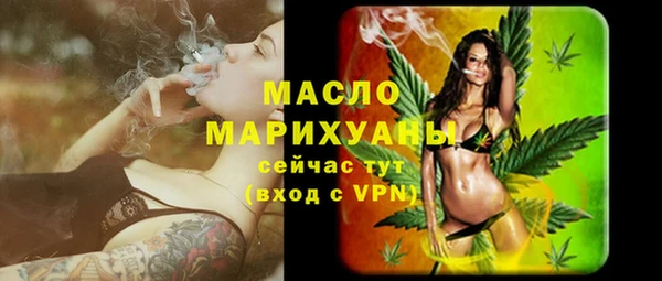дистиллят марихуана Инсар
