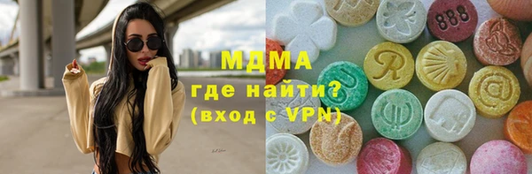 стафф Инта