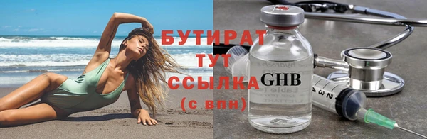 бутик Иннополис