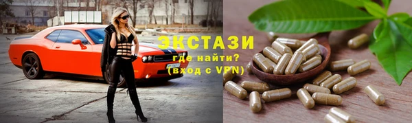 бутик Иннополис