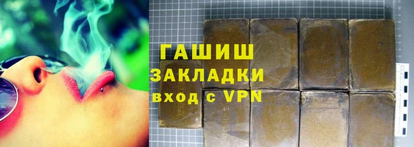 дистиллят марихуана Инсар