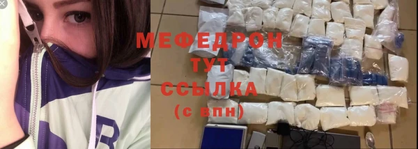 стафф Инта