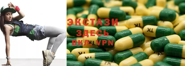 стафф Инта