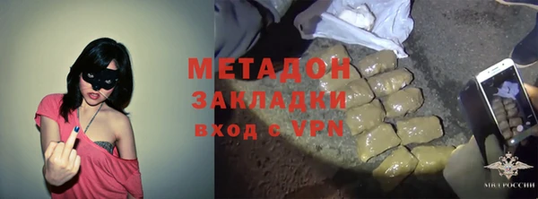 стафф Инта