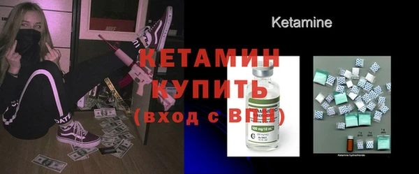 стафф Инта