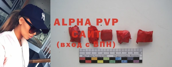 экстази Снежногорск