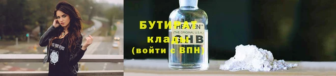 дистиллят марихуана Инсар