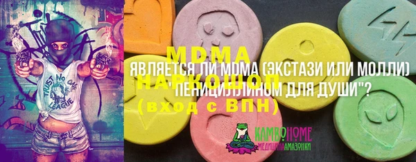 бутик Иннополис