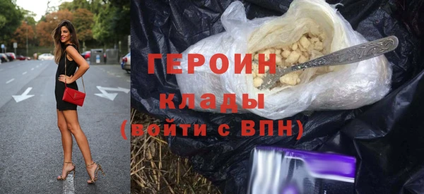 дистиллят марихуана Инсар