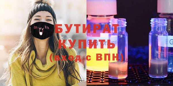 дистиллят марихуана Инсар