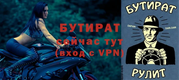 бутик Иннополис