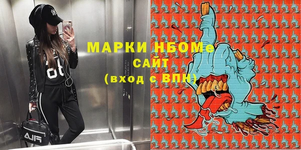 бутик Иннополис