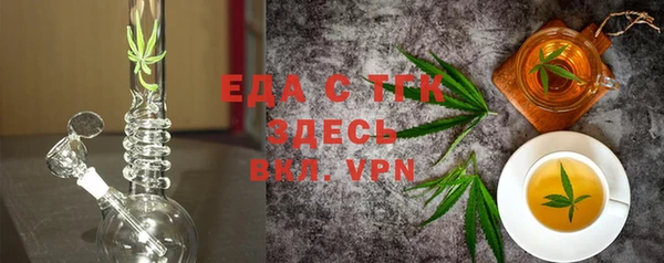 дистиллят марихуана Инсар