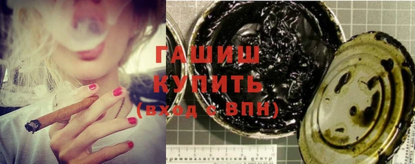 стафф Инта