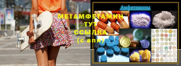 спиды Снежинск
