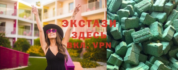 стафф Инта