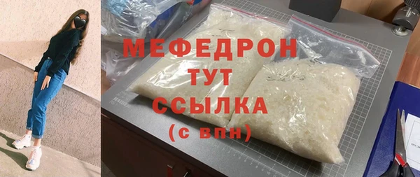 стафф Инта