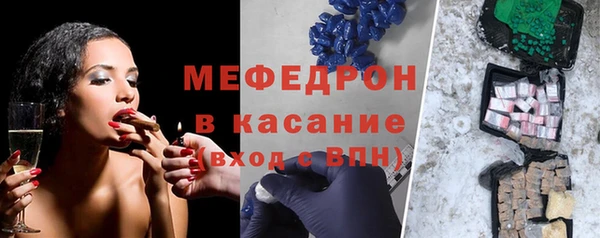 стафф Инта