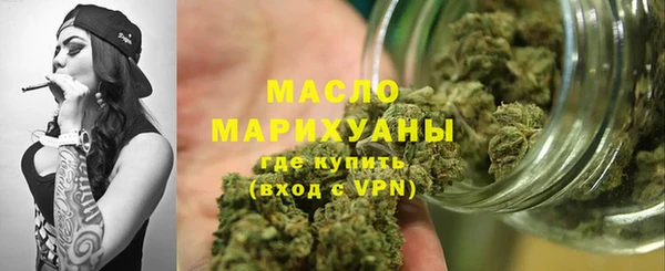spice Слюдянка