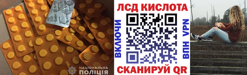 Лсд 25 экстази кислота  Купить  Вичуга 