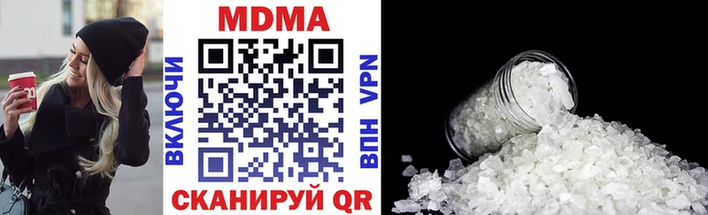 Купить где  Вичуга  МДМА кристаллы 