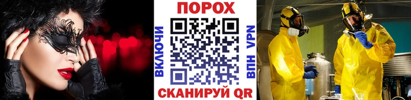 Метамфетамин винт  Купить где  Вичуга 