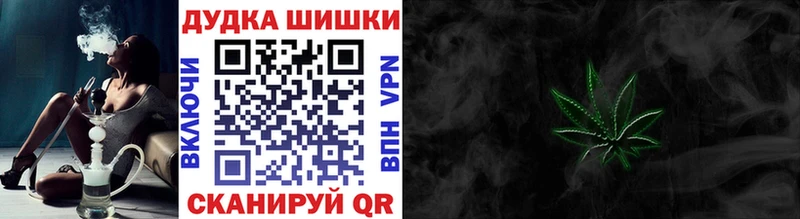 Купить закладки  Вичуга  Конопля LSD WEED 